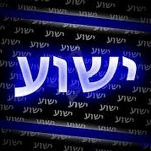 Meet your Posher, Yeshua